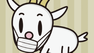 マスクをするヤギちゃんのイラスト【色、背景あり】PNG