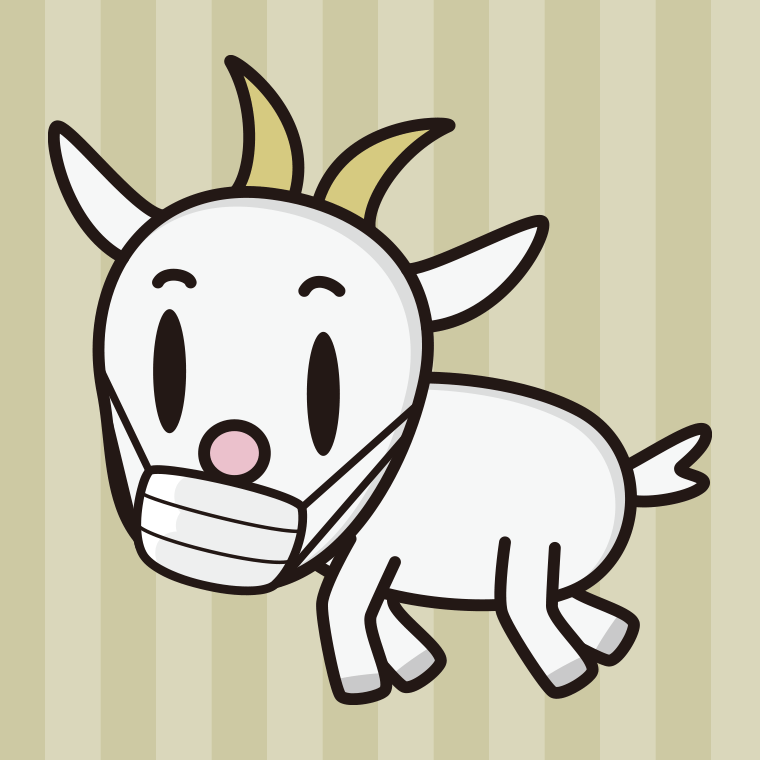 マスクをするヤギちゃんのイラスト【色、背景あり】PNG