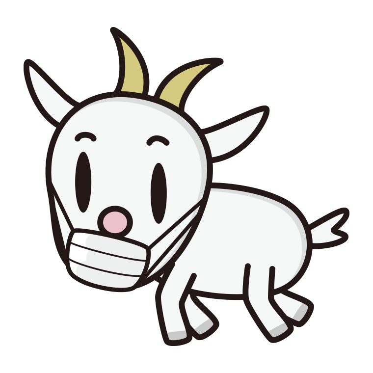 マスクをするヤギちゃんのイラスト【色あり、背景なし】透過PNG