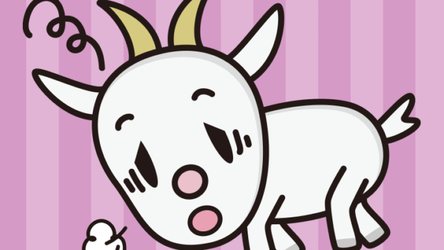 眠そうなヤギちゃんのイラスト【色、背景あり】PNG