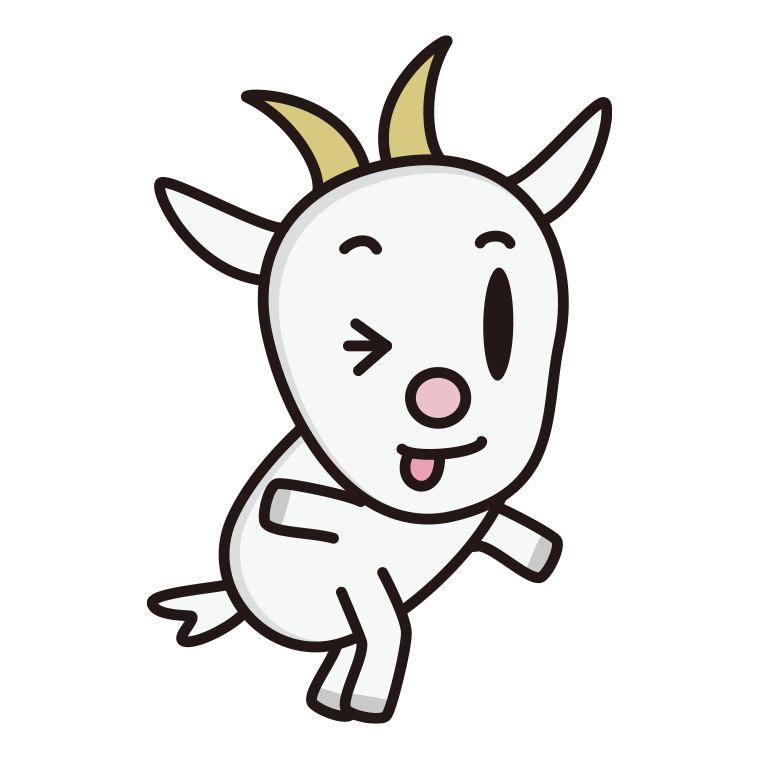 テヘヘなヤギちゃんのイラスト【色あり、背景なし】透過PNG