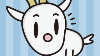 何かに気付くヤギちゃんのイラスト【色、背景あり】PNG