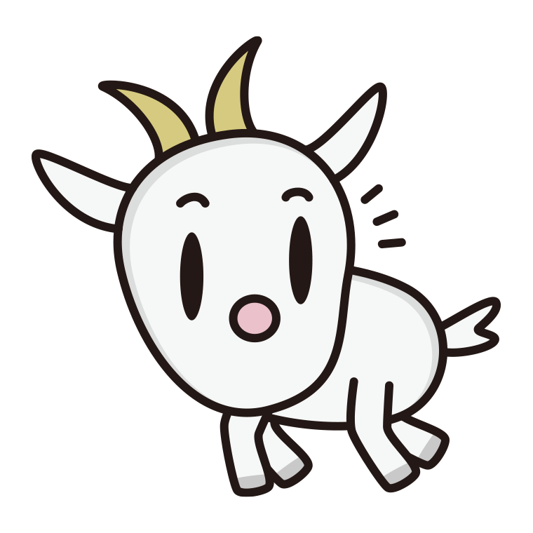 何かに気付くヤギちゃんのイラスト【色あり、背景なし】透過PNG