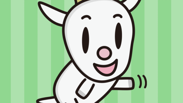 手を振るヤギちゃんのイラスト【色、背景あり】PNG