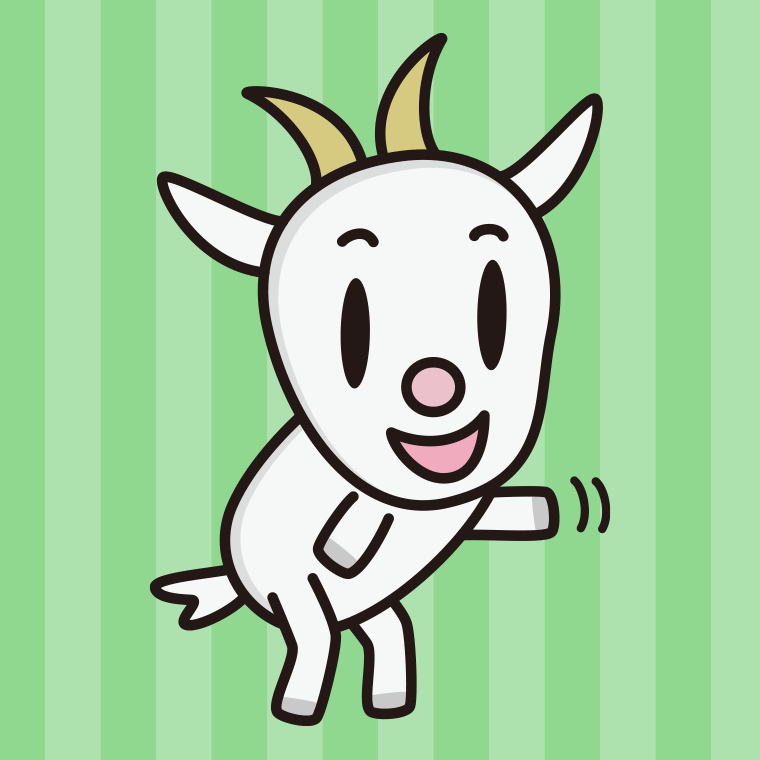 手を振るヤギちゃんのイラスト【色、背景あり】PNG