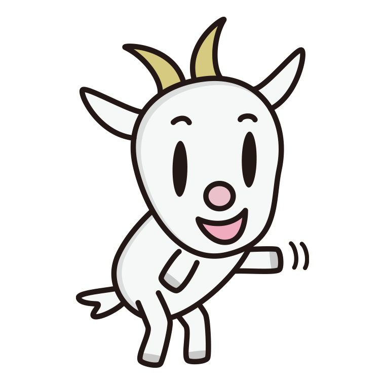 手を振るヤギちゃんのイラスト【色あり、背景なし】透過PNG