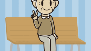 ベンチでピースをするおじいさんのイラスト【色、背景あり】PNG