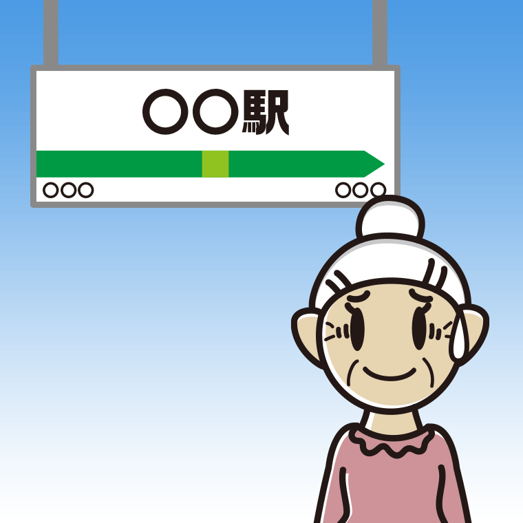 駅のホームで苦笑いするおばあさんのイラスト【色、背景あり】PNG