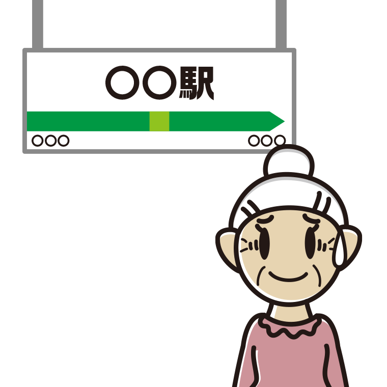 駅のホームで苦笑いするおばあさんのイラスト【色あり、背景なし】透過PNG