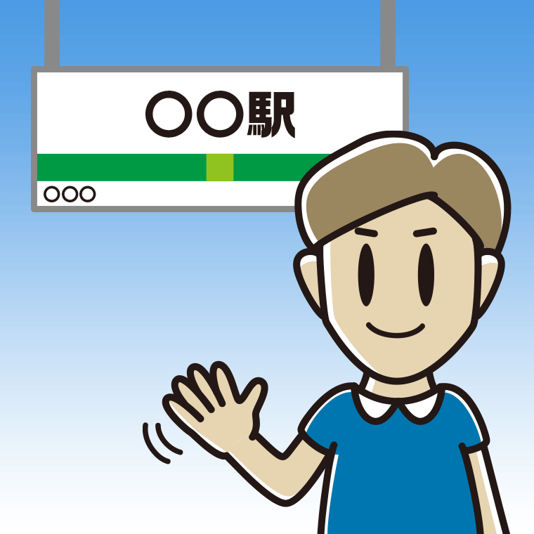 駅のホームで手を振る男性のイラスト【色、背景あり】PNG
