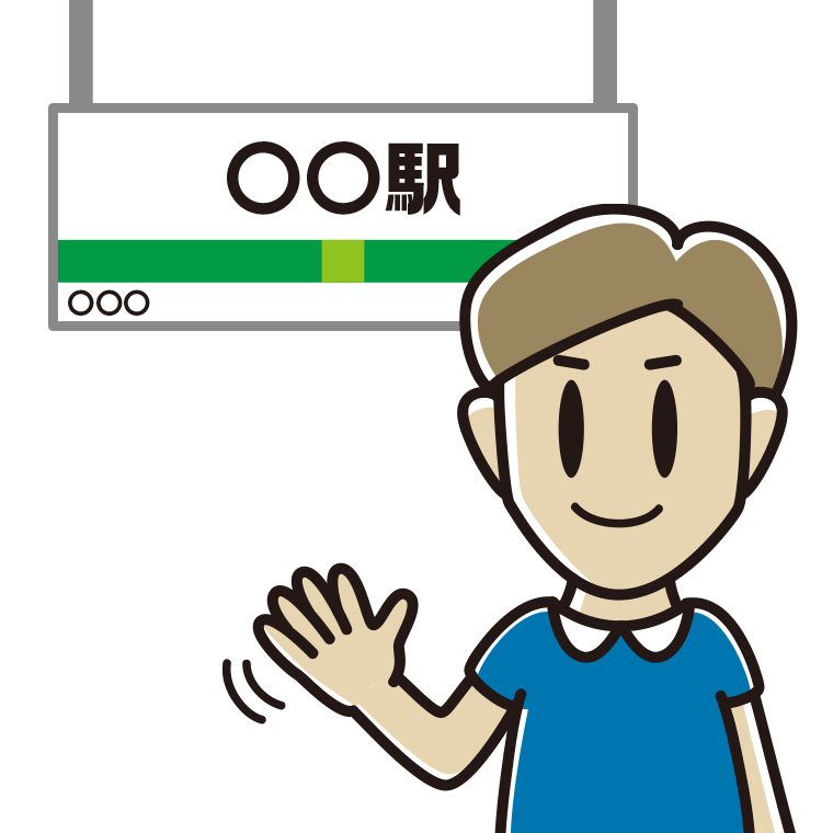 駅のホームで手を振る男性のイラスト【色あり、背景なし】透過PNG