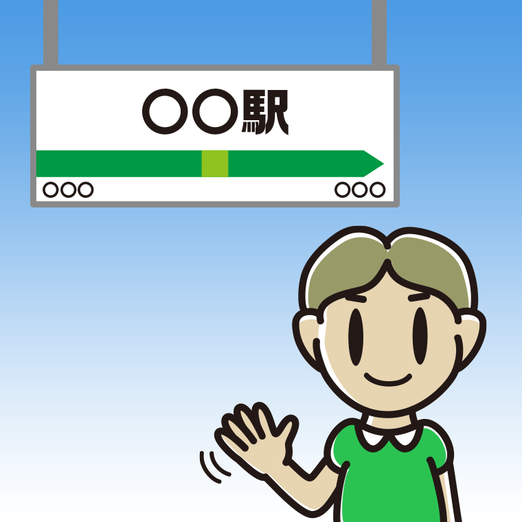 駅のホームで手を振る小学生男子のイラスト【色、背景あり】PNG