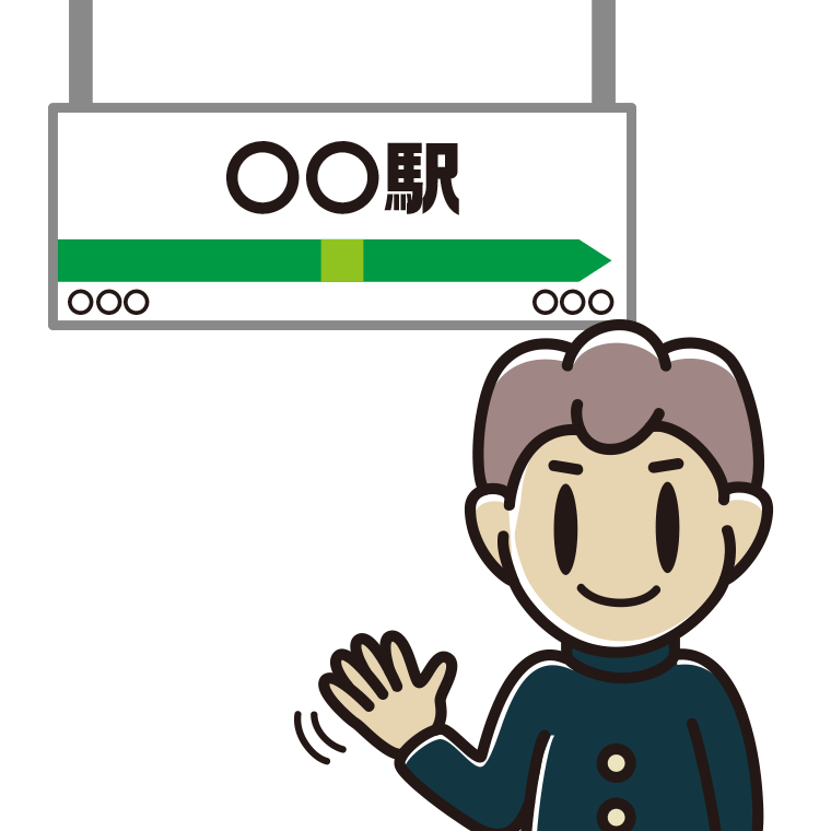 駅のホームで手を振る男子中学生のイラスト【色あり、背景なし】透過PNG