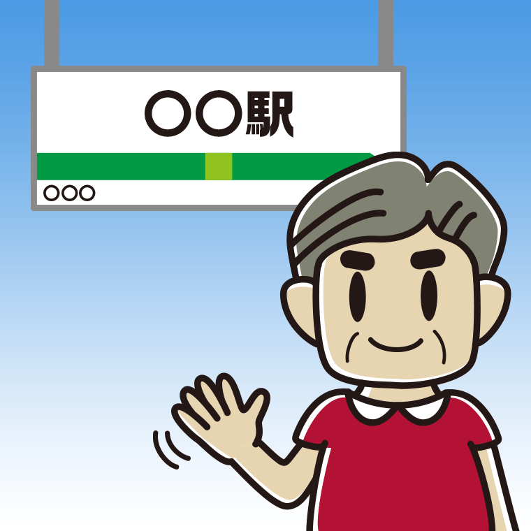 駅のホームで手を振るおじさんのイラスト【色、背景あり】PNG