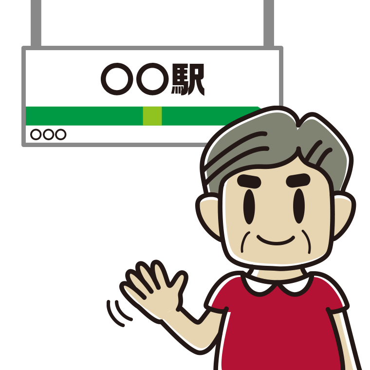 駅のホームで手を振るおじさんのイラスト【色あり、背景なし】透過PNG