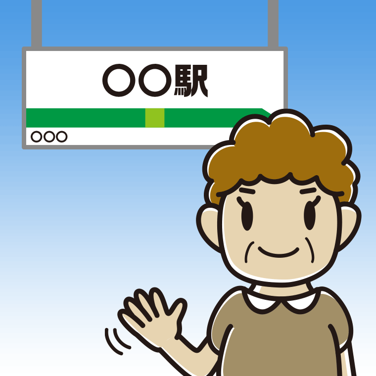 駅のホームで手を振るおばさんのイラスト【色、背景あり】PNG