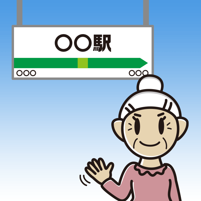 駅のホームで手を振るおばあさんのイラスト【色、背景あり】PNG