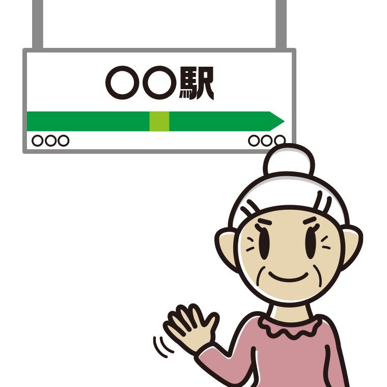 駅のホームで手を振るおばあさんのイラスト【色あり、背景なし】透過PNG