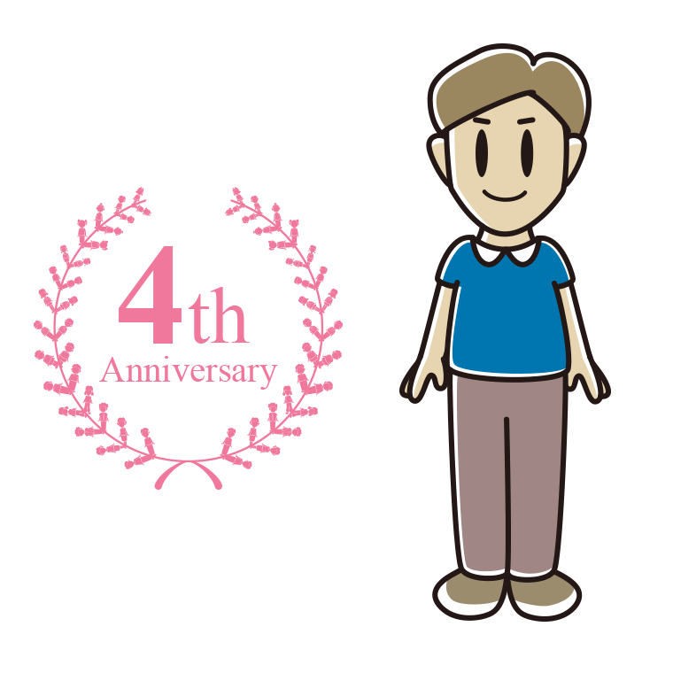 4周年記念をお祝いする男性のイラスト【色あり、背景なし】透過PNG
