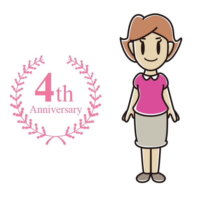4周年記念をお祝いする女性のイラスト【色あり、背景なし】透過PNG
