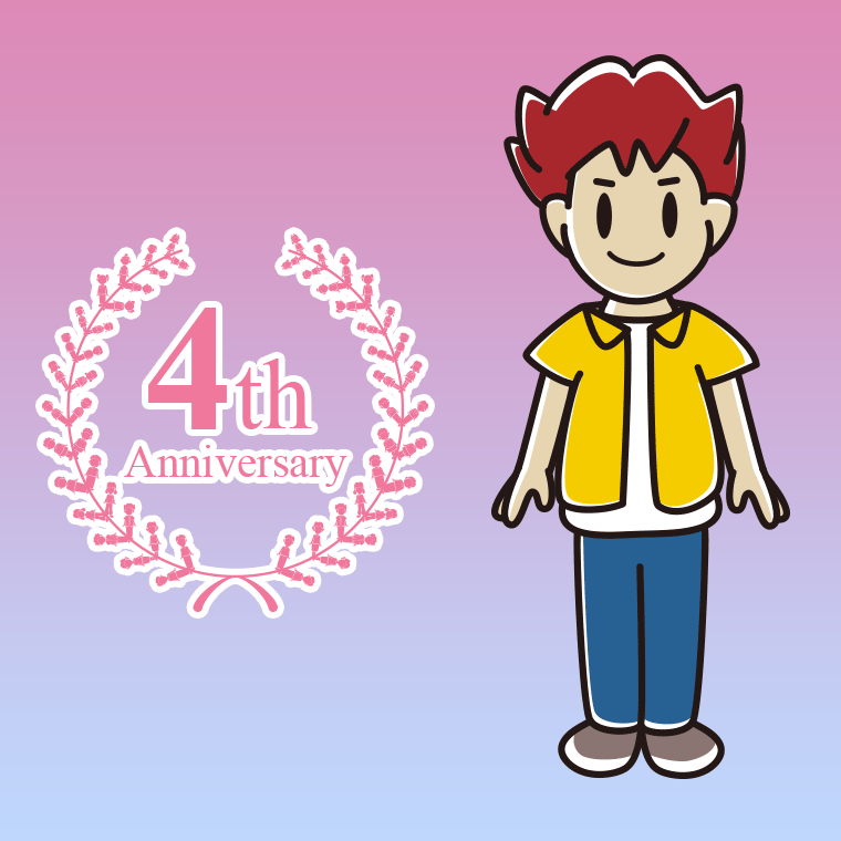 4周年記念をお祝いする男子大学生のイラスト【色、背景あり】PNG