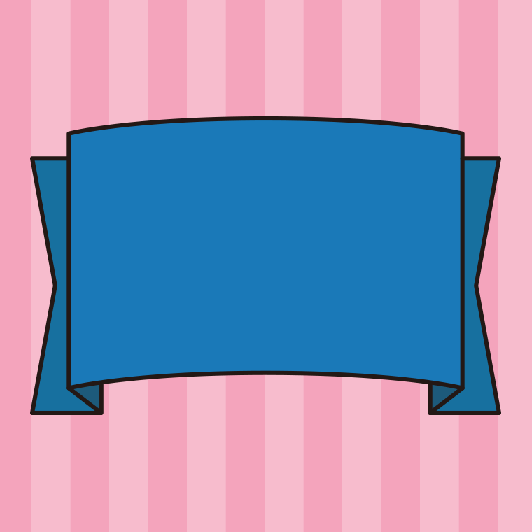 リボンのフレームのイラスト07（カーブ型・太・青）【色、背景あり】PNG