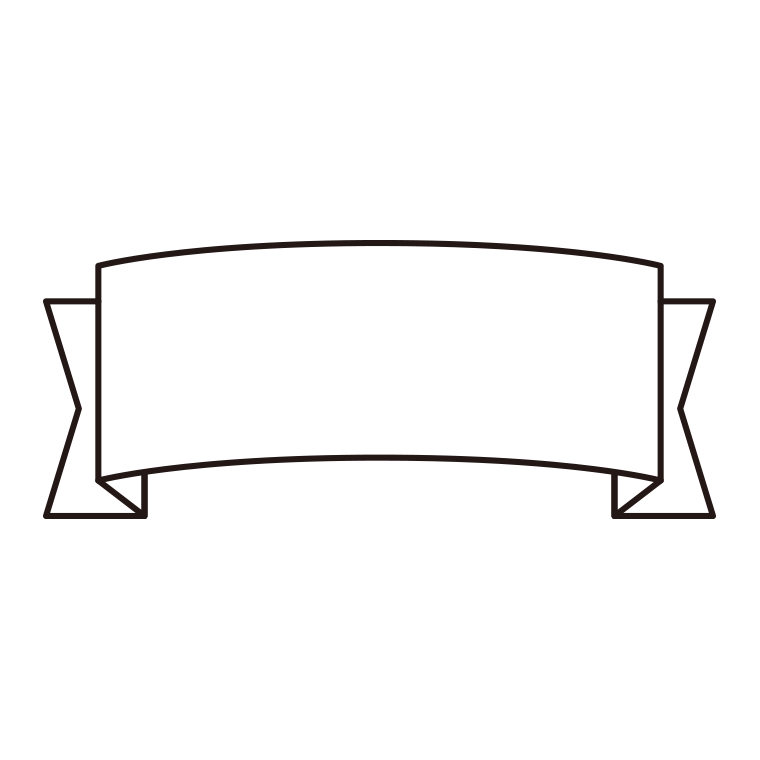 リボンのフレームのイラスト04（カーブ型・普通・ゴールド）【線のみ】透過PNG