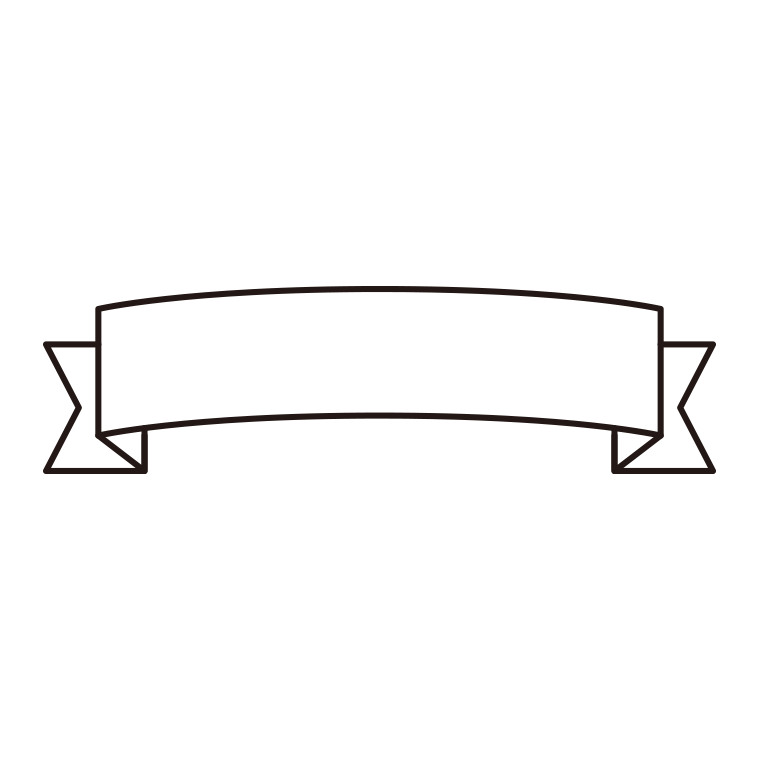 リボンのフレームのイラスト01（カーブ型・細・赤）【線のみ】透過PNG