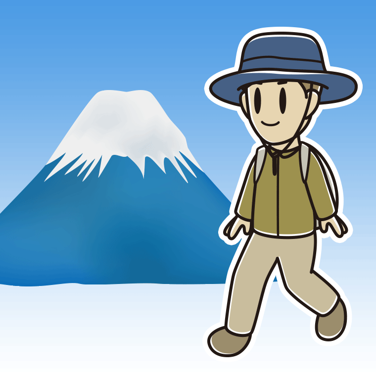 富士山に登る男性のイラスト【色、背景あり】PNG