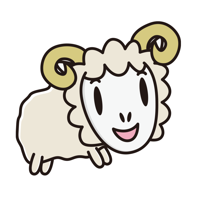 かわいいヒツジちゃんのイラスト【色あり、背景なし】透過PNG