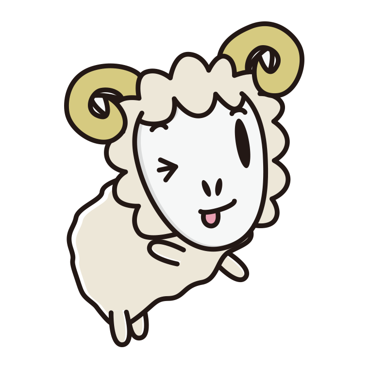 テヘヘなヒツジちゃんのイラスト【色あり、背景なし】透過PNG