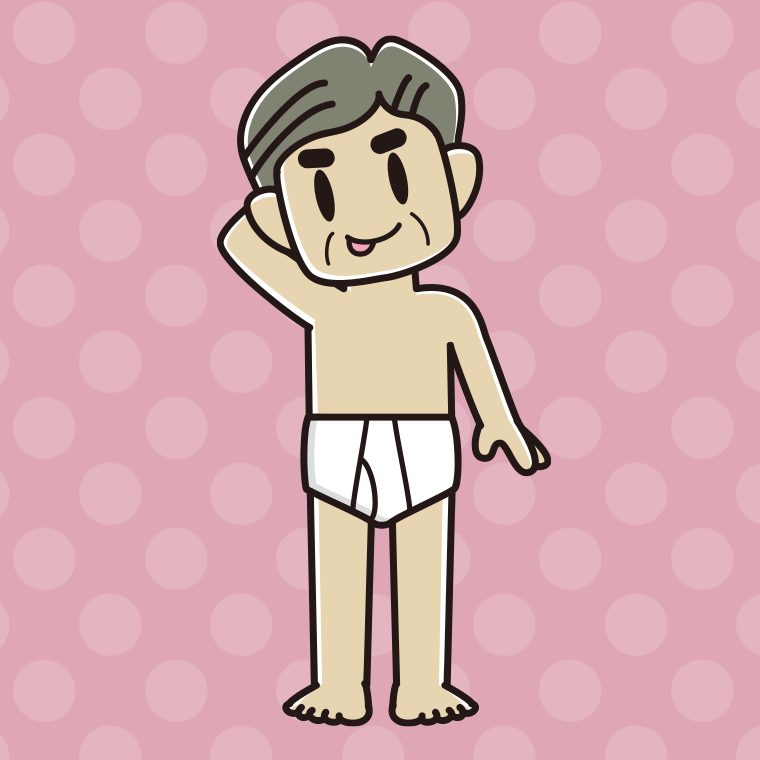 インナーウェアの着用例イラスト（テヘヘなおじさん）【色、背景あり】PNG