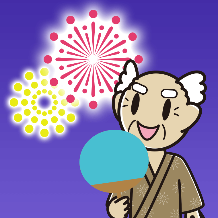 花火を見るおじいさんのイラスト【色、背景あり】PNG