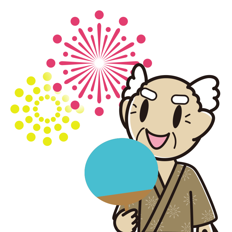 花火を見るおじいさんのイラスト【色あり、背景なし】透過PNG