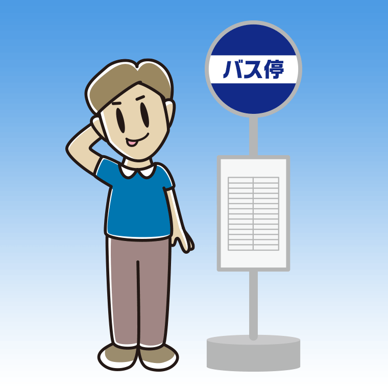 バス停でテヘヘな男性のイラスト【色、背景あり】PNG