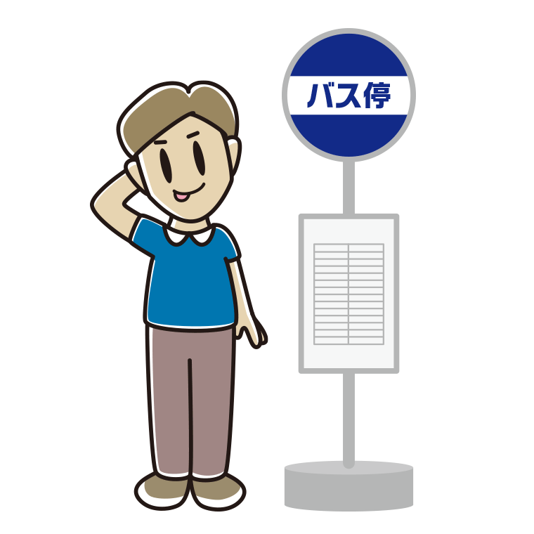 バス停でテヘヘな男性のイラスト【色あり、背景なし】透過PNG