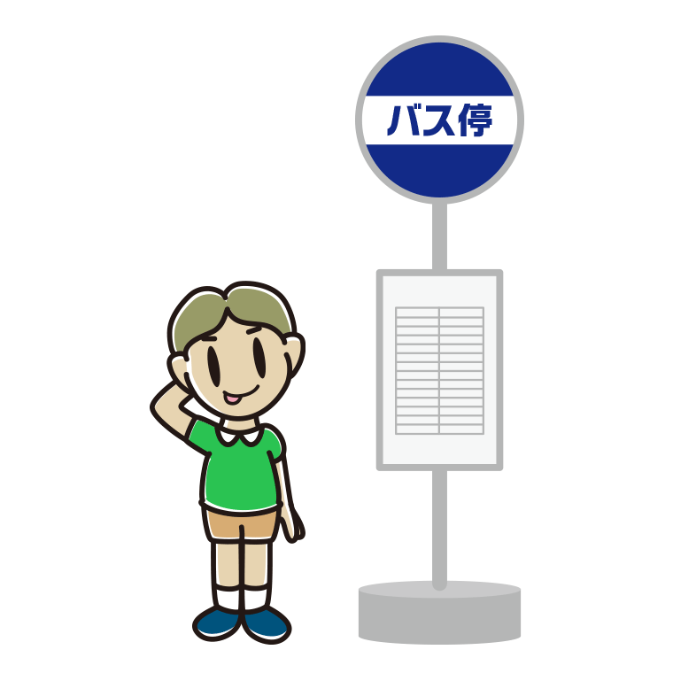 バス停でテヘヘな小学生男子のイラスト【色あり、背景なし】透過PNG