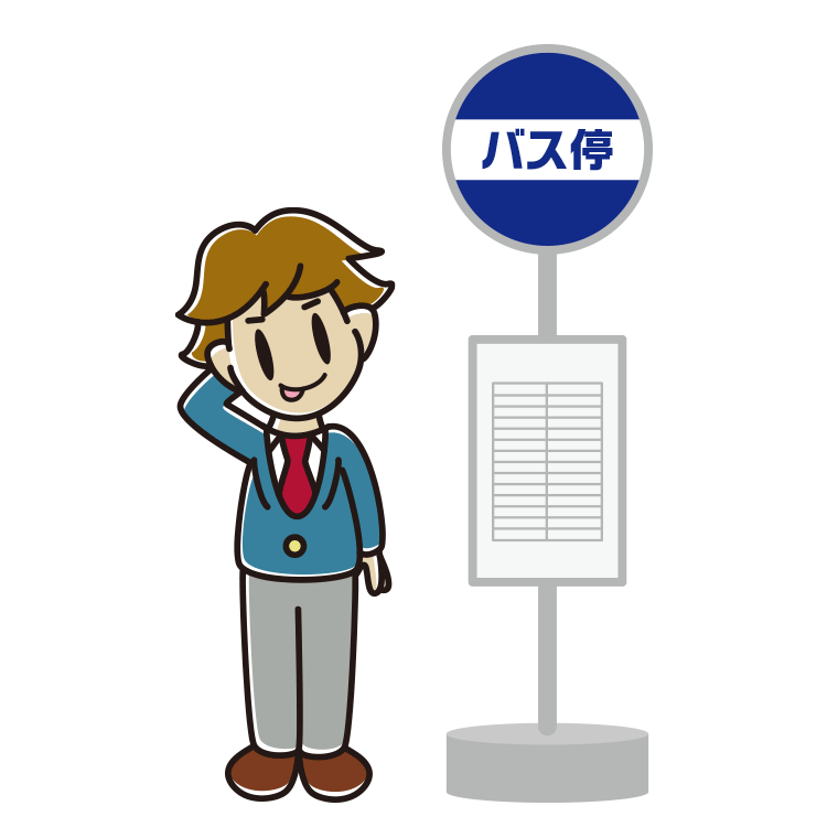 バス停でテヘヘな男子高校生のイラスト【色あり、背景なし】透過PNG