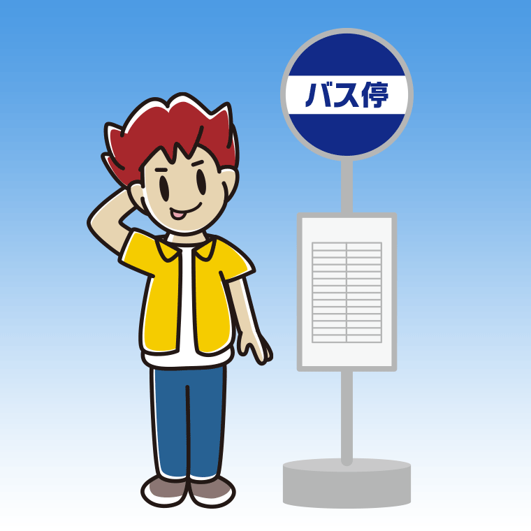 バス停でテヘヘな男子大学生のイラスト【色、背景あり】PNG