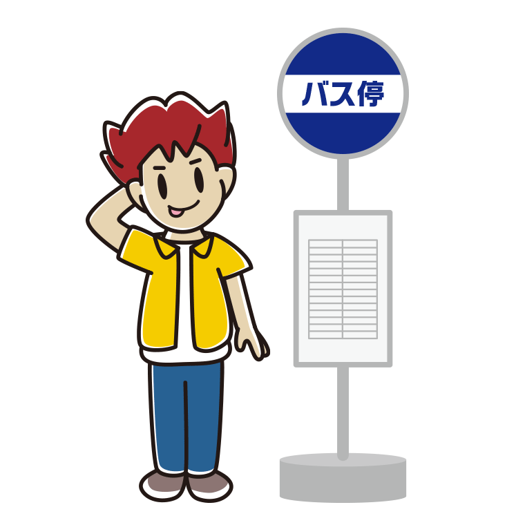 バス停でテヘヘな男子大学生のイラスト【色あり、背景なし】透過PNG