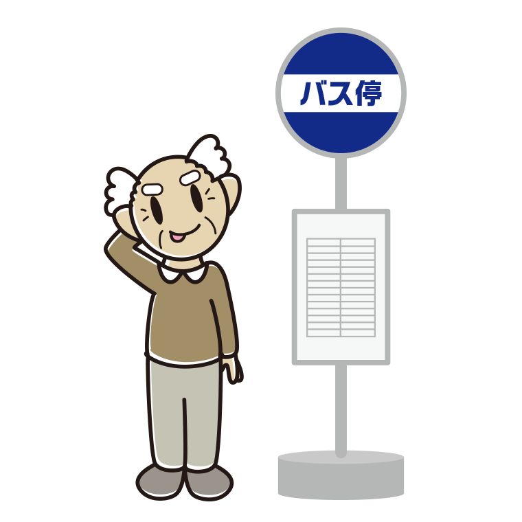 バス停でテヘヘなおじいさんのイラスト【色あり、背景なし】透過PNG