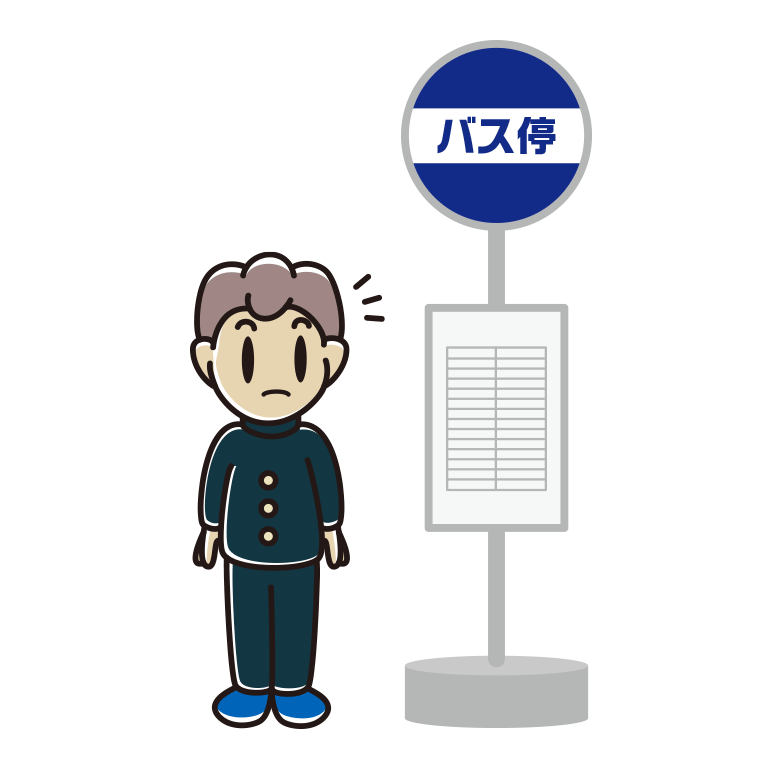 バス停で何かに気付く男子中学生のイラスト【色あり、背景なし】透過PNG