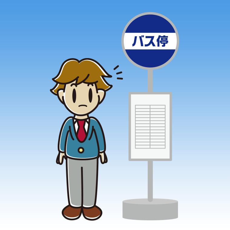 バス停で何かに気付く男子高校生のイラスト【色、背景あり】PNG