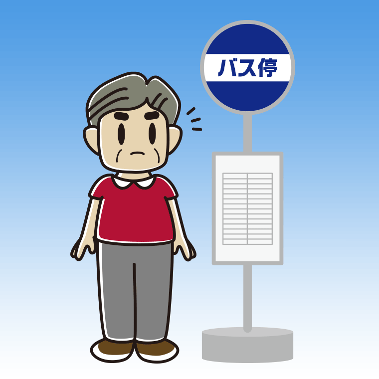 バス停で何かに気付くおじさんのイラスト【色、背景あり】PNG