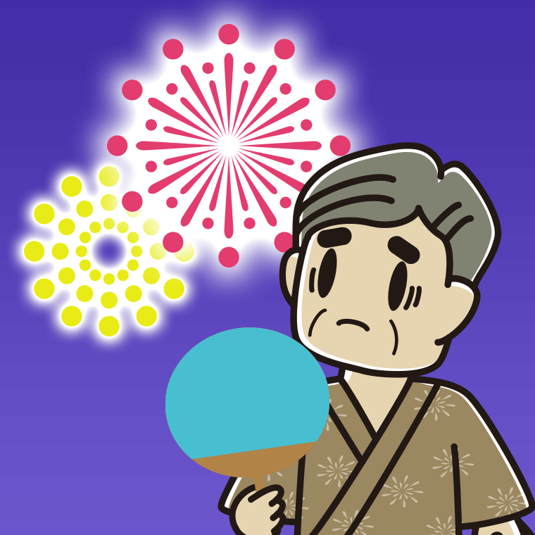 花火を見て困るおじさんのイラスト【色、背景あり】PNG