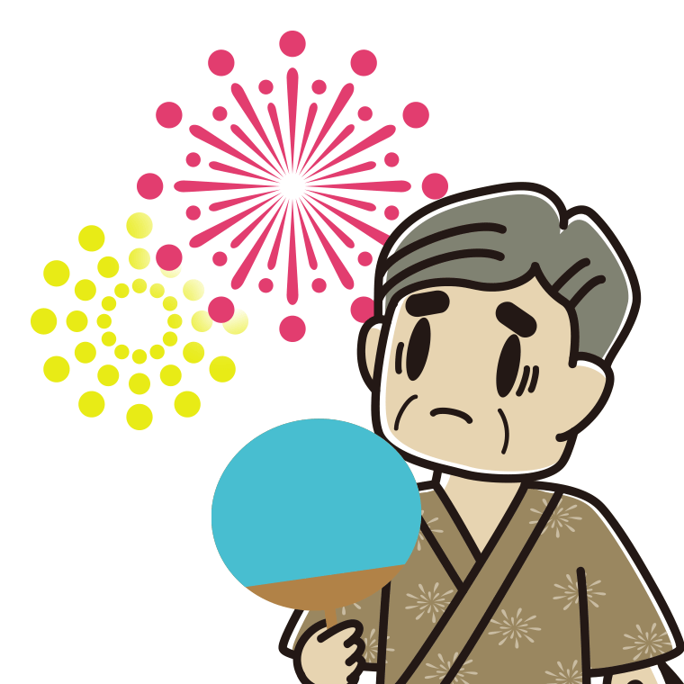 花火を見て困るおじさんのイラスト【色あり、背景なし】透過PNG