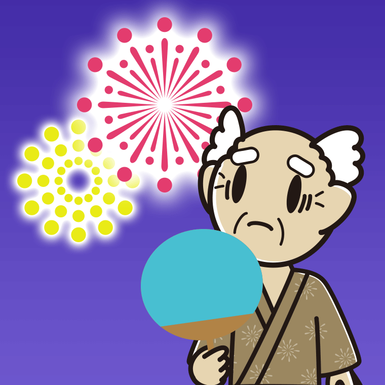 花火を見て困るおじいさんのイラスト【色、背景あり】PNG