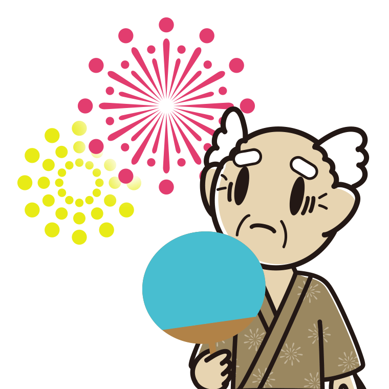 花火を見て困るおじいさんのイラスト【色あり、背景なし】透過PNG