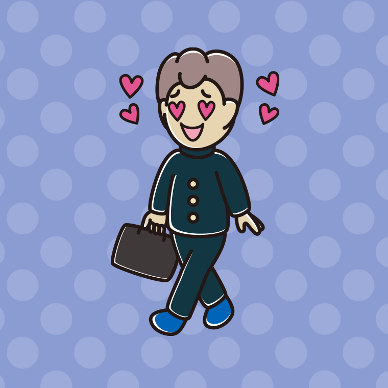 通学中に目がハートになる男子中学生のイラスト【色、背景あり】PNG