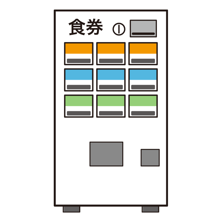 食券の券売機のイラスト【色あり、背景なし】透過PNG